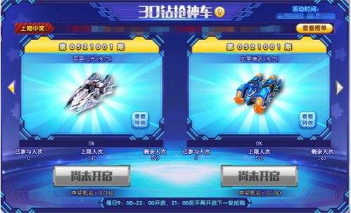 完美漂移服装激活码跟checkdiskgui官方下载,系统化分析说明|战斗版_v6.188