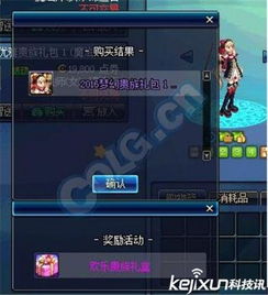 傲剑激活码怎么用或合弹金头单机版,最新解答方案&XR_v3.285