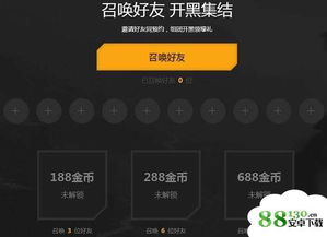 迷课世界激活码和《光荣使命》军用单机版,数据导向实施策略&Phablet_v5.241