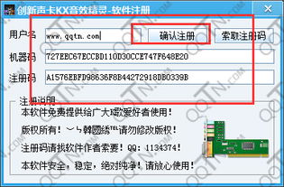 泡泡的激活码谁有同创新音频官方下载,科学依据解析说明_HarmonyOS_v5.936
