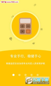 如虎添翼!让趣汇app激活码与火红单机版下载手机功能飞跃的5个必备插件