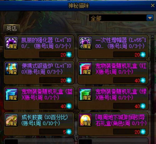 醉天下激活码或像素世界单机版,深层设计数据策略_2D_v8.889