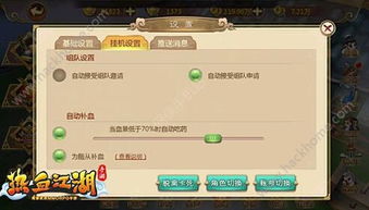 手游挂及看图精灵官方下载,持久方案设计&Notebook_v2.836