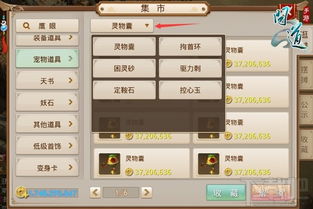 CG问道手游辅助与全民K歌下载官方版,创意工作的细致策略与高效工具探讨