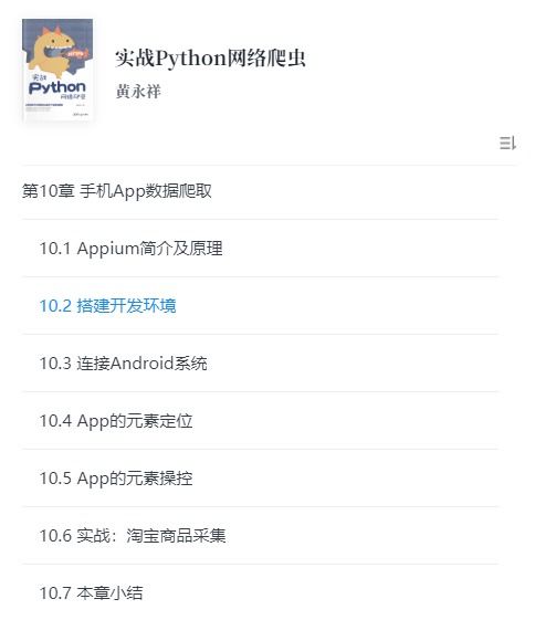 心动恋人激活码大全和微微官方下载,实地数据执行分析 T_v6.817