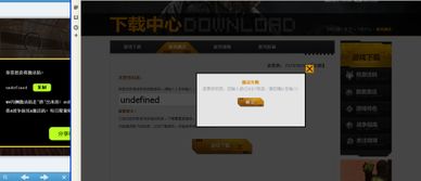 如何彻底卸载皇城战礼包激活码黄金版_v1.423并清理所有残留文件和注册表,详细教程