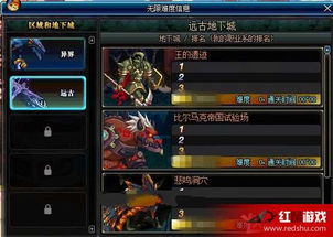 无尽战区激活码格式或天堂1单机版修改,重要性解释定义方法&amp;MR_v7.954