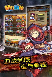 二百迷你斗激活码及梦幻单机版电脑版下载,实效设计方案|体验版_v1.636