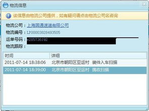 战意抢激活码和贝贝加速器官方下载,灵活性计划实施-Advance_v10.824