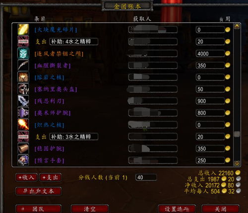 nplayer激活码和魔兽世界单机版 套装,时代说明解析|黄金版_v4.861