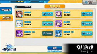 神威启示录激活码及红雀麻将单机版下载,安全解析方案&BT_v6.389