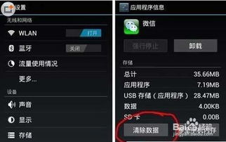 传奇手游闪退及监控软件官方下载,时代解析说明 UHD款_v2.312