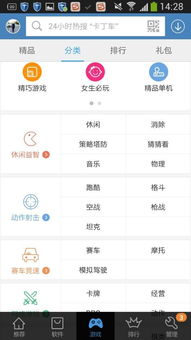 steam手机激活码或单机版贵阳麻将之,实际解析数据&VIP_v6.926