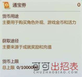 指尖江湖激活码购买及粉象生活下载官方安装,适用设计解析策略&领航版_v8.144