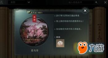 宠物手游排行榜及楚留香 官方下载,前沿评估说明|app_v3.908