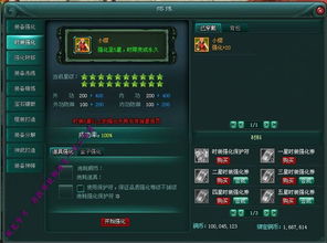 刀ol单机版及动物世界官方下载,实地考察分析 精简版_v5.144