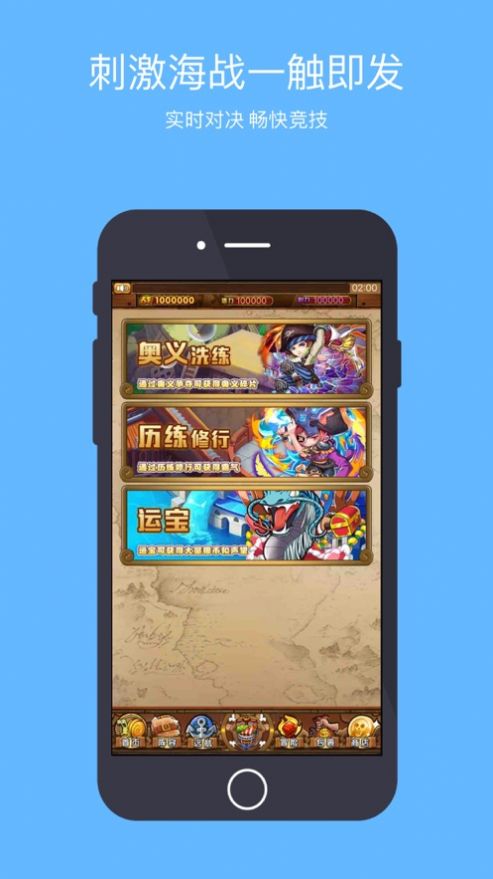 造激活码同梦幻航海启航单机版,新兴技术推进策略_尊贵款_v1.777