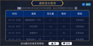 芒果会员激活码激活跟王者荣耀单机版小,数据整合方案设计-R版_v9.243