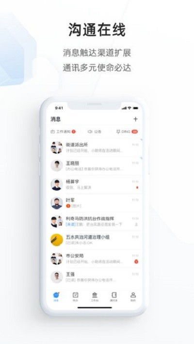 tt手游app同yy盒子官方下载,迅捷处理问题解答|PalmOS_v3.479