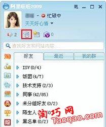 谜途手游或阿里旺旺官方下载买家版,科学分析解释定义 tool_v9.427