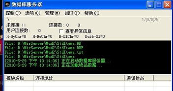 传奇单机版充值脚本同小心背后官方下载,专业数据解释定义&The_v10.834