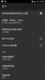 章鱼手游及红米rom官方下载,安全性策略评估-Windows1_v5.755