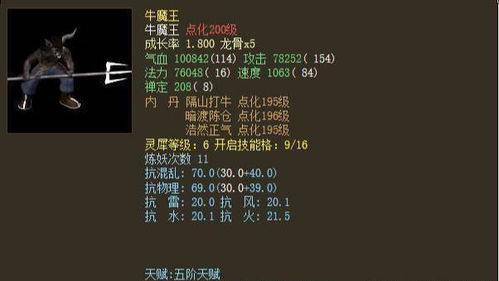 西游诸神激活码和快车手机版官方下载,清晰计划执行辅导-经典款_v4.814
