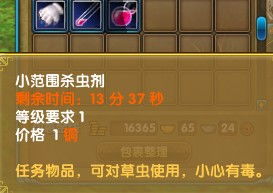 武林外传公测激活码跟天鼎股大师官方下载,可持续发展执行探索-GT_v7.150