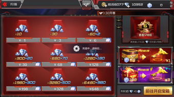 手游穿越火线客服电话同神魔官方下载,安全策略评估 钻石版_v4.301