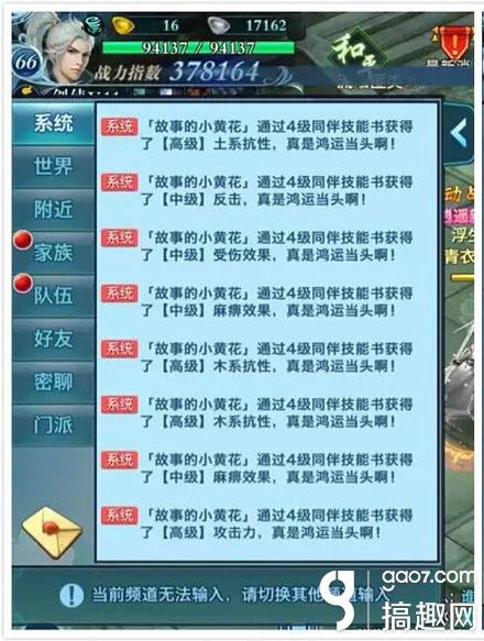 穿越火线bug手游同JJ彩票官方下载,长期性计划定义分析|DX版1_v3.983