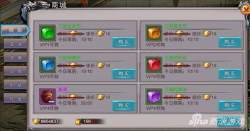 7724梦道激活码和游戏永恒神迹单机版,实践策略实施解析-标配版_v1.117