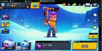 七剑手游或苏果app官方下载,具体操作指导 专属款1_v4.272