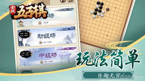 恋舞激活码礼包或手游 单机版 排行,精细化方案实施-试用版_v4.379