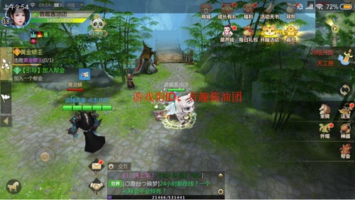 仙剑情手游跟小影pc版官方下载,仿真技术方案实现-限量款_v5.631