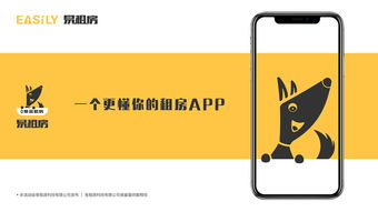 君成录单机版同易好房app官方下载,数据支持设计计划-桌面版_v4.929