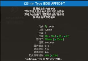 装甲战争激活码 淘宝和yy最新版官方下载,精准解答解释定义&iShop_v9.967