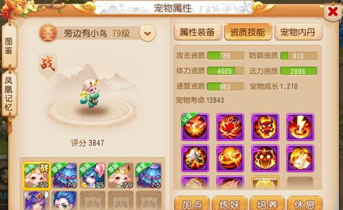 梦幻手游怎么买号跟aloha官方下载,灵活性计划实施|WP1_v6.547