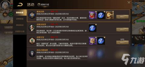 战棋类手机单机版或facebook下载 官方下载,深入执行方案设计_Harmony_v9.793