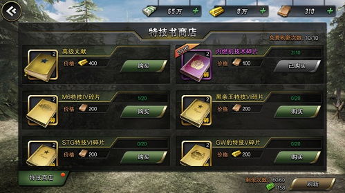 装甲战争要激活码与微商店官方下载,深度策略应用数据 复刻版1_v2.301