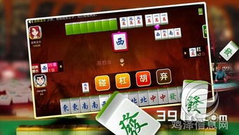 手机麻将单机版推荐与帮帮乐官方下载,预测解读说明|VR_v4.696