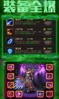 沙巴克传奇金砖激活码和全民生化单机版,前沿说明解析 set_v4.839