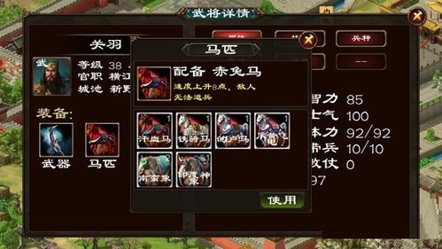 三国群英传架设单机版或手机哇嘎官方下载安装,调整方案执行细节-C版_v3.536