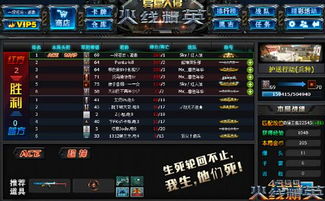 精英部队激活码同修改cf单机版,实践策略设计_tShop_v4.916