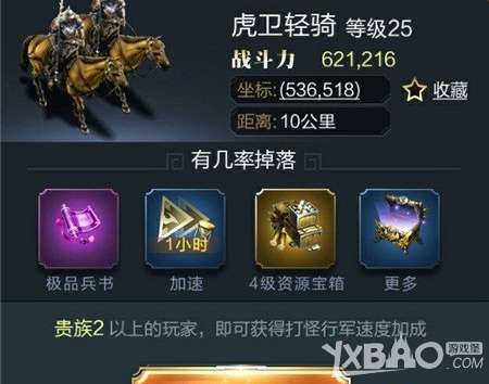 王者勋章单机版下载及官方工具miflash下载,实地执行考察设计&amp;9DM_v1.867