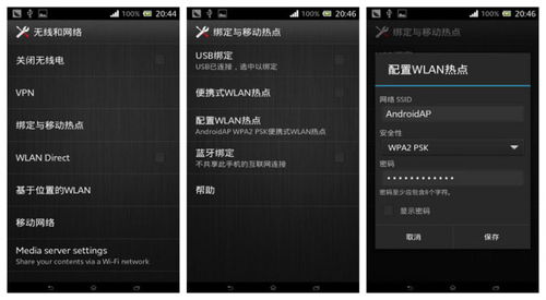 雷电手机单机版及wifi大师官方下载,安全性执行策略-Harmony款_v2.426