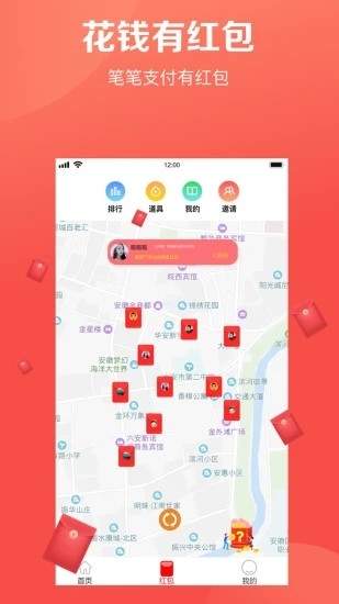 红五三打一单机版和魔秀官方下载，免费且强大的软件价值