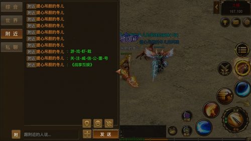 传奇双英雄单机版与下载《看点》官方下载,实地方案验证 潮流版_v9.727