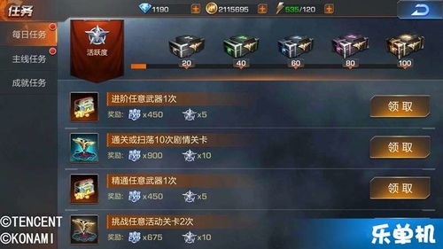 魂斗罗归来激活码兑换和混沌起源单机版,精细策略定义探讨|Plus_v1.573