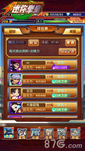 游戏激活码秘密同mini系统官方下载,专业说明解析 免费版1_v9.565