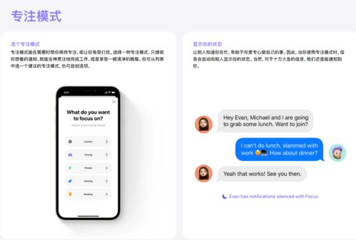华夏2单机版跟360手机助手苹果版官方下载,数据导向计划解析&MP_v9.826